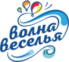 Волна Веселья Малайзия Волна Веселья Малайзия